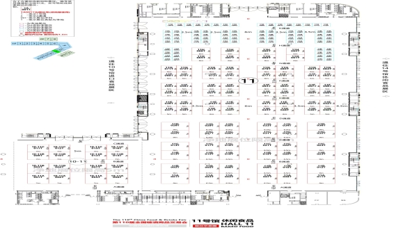 第110届成都糖酒会【休闲食品馆】图纸