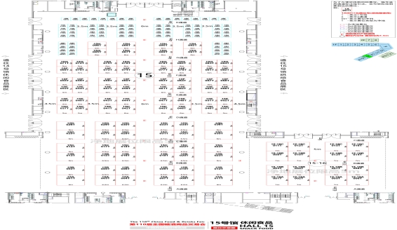第110届成都糖酒会【休闲食品馆】图纸